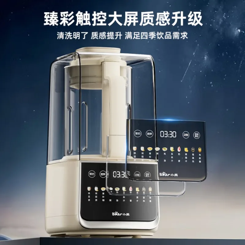 Bear 1.5L High-Speed ​​Blender, Home Soy Milk Maker, Multi-functional Fully Automatic Rice Paste Maker, Grain Processor, Juicer
