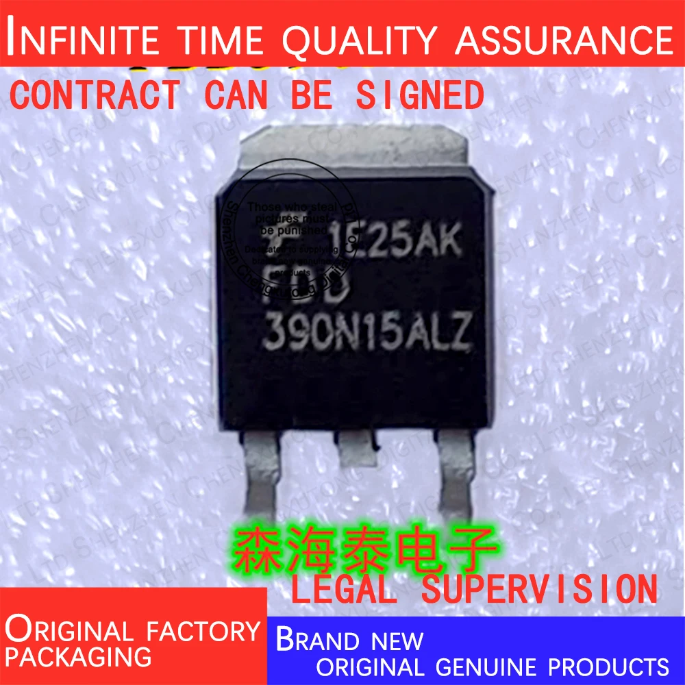 

2pcs/lot FDD390N15ALZ 390N15ALZ 100% genuine stock in brand new original packaging