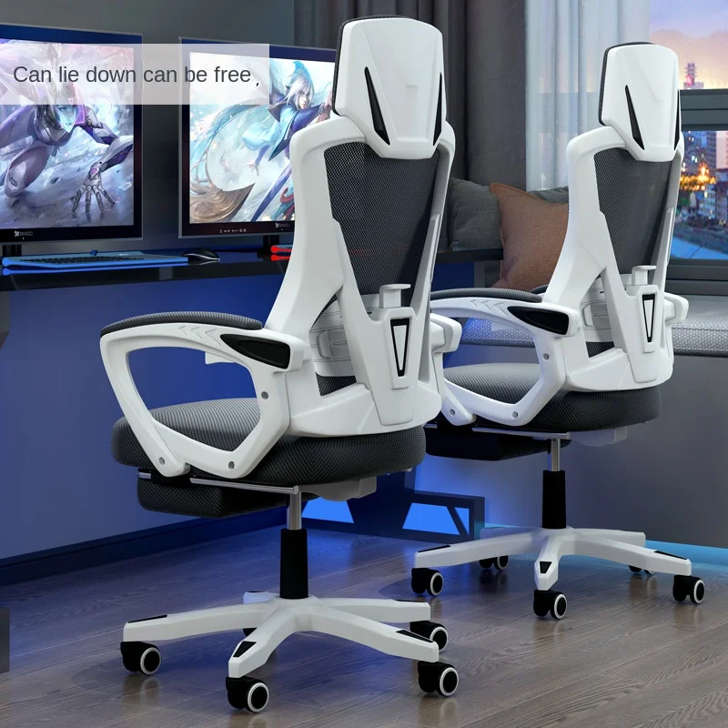 Computer chair, household office chair, liftable dormitory bedroom gaming chair