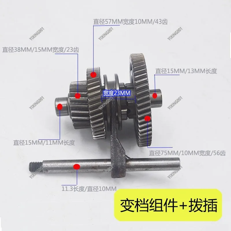 71 Teeth Differential Gear Assembly for Electric Tricycle, Rear Axle Modification Accessories