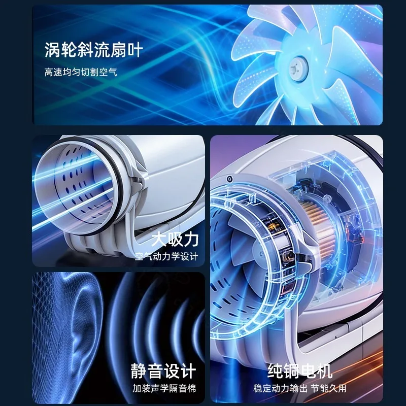 Silent Inline Duct Fan Waterproof Oblique Flow Ventilator Powerful Suction Bathroom Exhaust Fan Household Ventilation Fan
