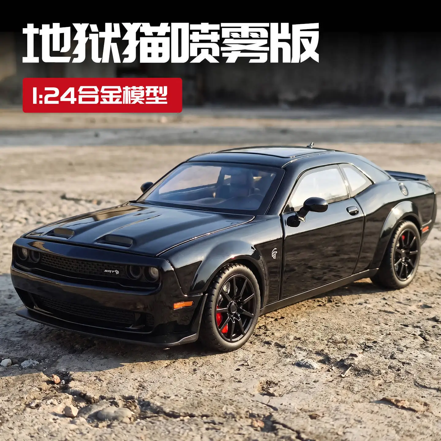 1:24 SRT Hellcat Diecast Model Alloy Super Sports Car With Light Sound Pull Back Vehicle Toy For Collector Gift