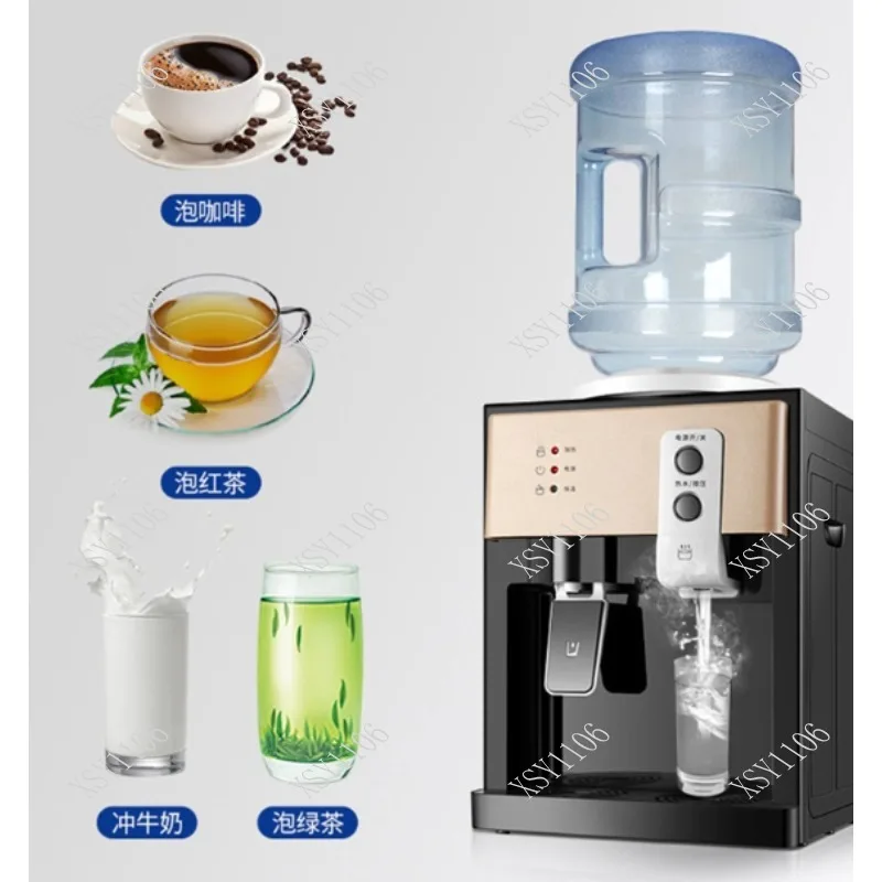 Dual-use Hot Cold Electric Kettle Desktop Water Dispenser Tea Maker