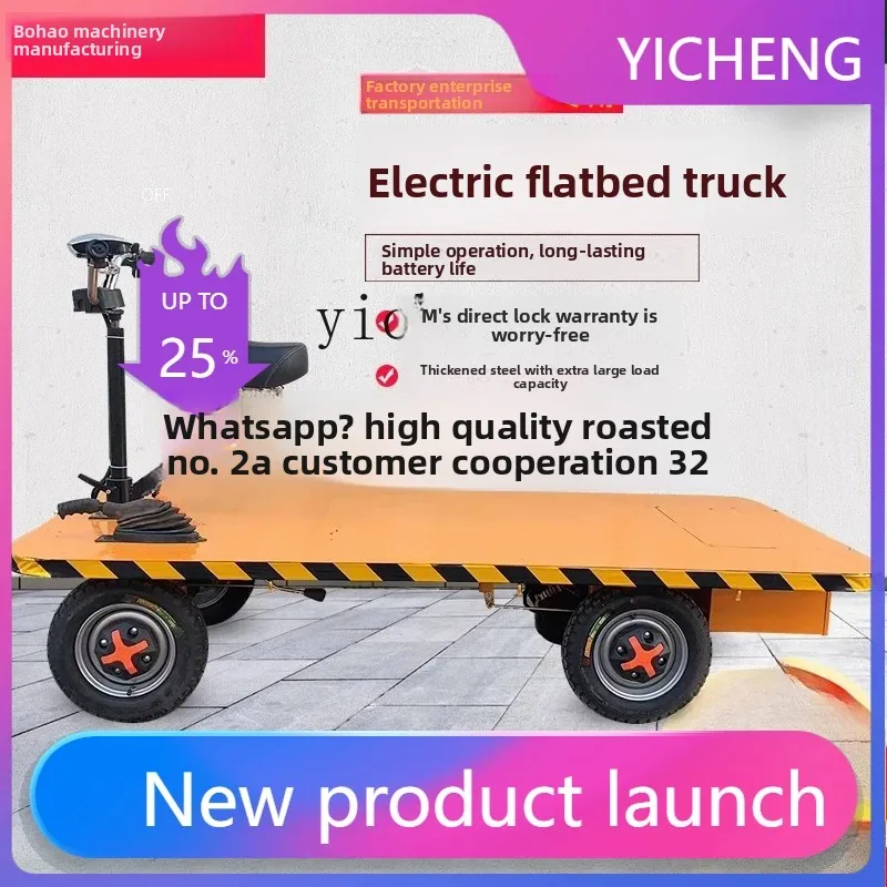

W8-flatbed truck four-wheel hand push, can ride upside down, transport truck, load-carrying warehouse construction site tricycle