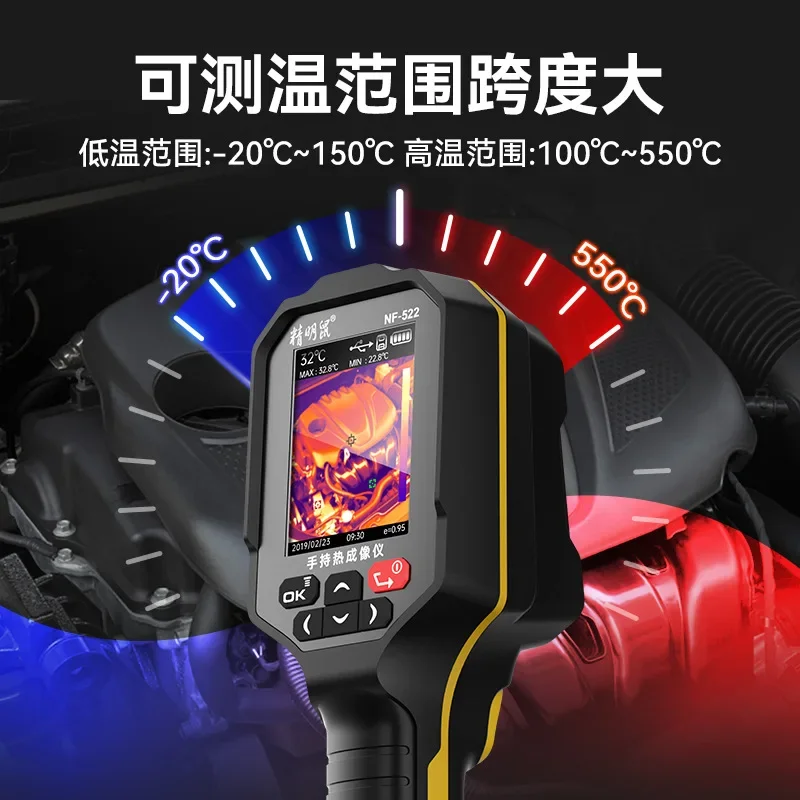 Utility NF‑522 Handheld Infrared Thermal Imager HD Thermometer For Water Leak Industrial Inspection