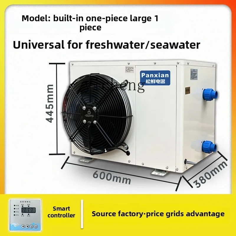 

Frequency conversion chiller Commercial constant temperature machine Fish farming Seafood aquaculture Fish pond aquaculture