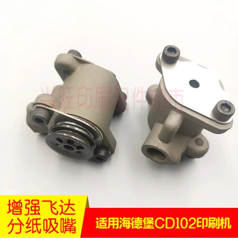 Voor Heidelberg CD102 Verbeterde Feida Papier Levering Zuigmond MV.041.008 papiermondstuk