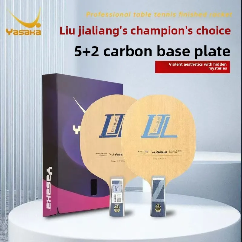 YASAKA Liu Jialiang base plate 5+2 layers internal and external aromatic carbon attack racket