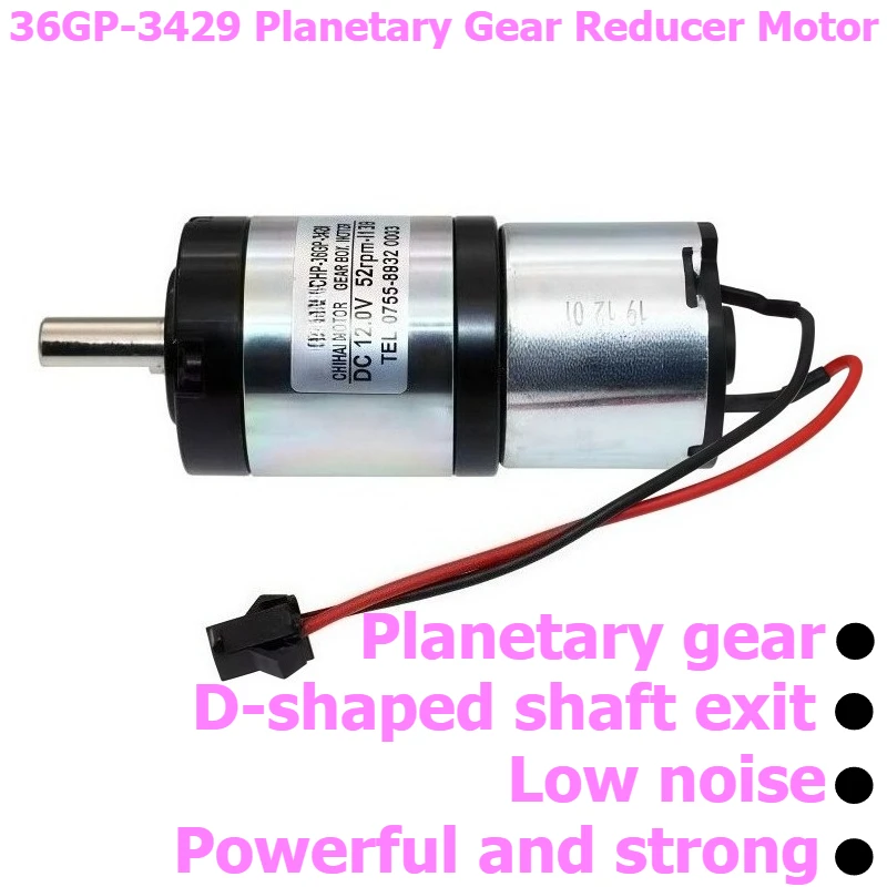 Permanent Magnet Direct Current Planetary Gear Reduction Motor GHR-36GP-3429SK, 12V/24V D-shaped Output Shaft Motor