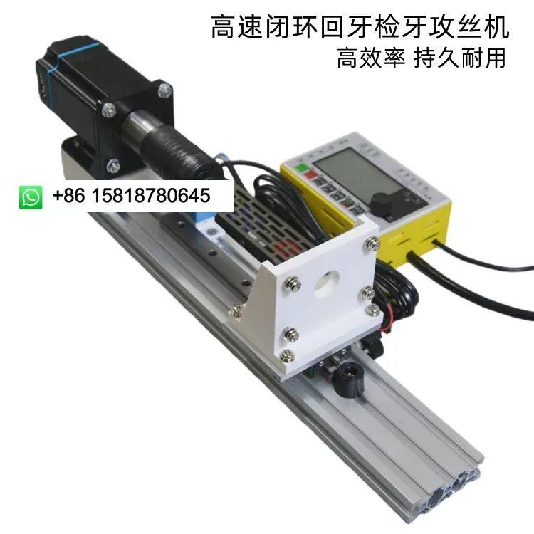 Semi automatic mini thread inspection and tapping machine with incremental automatic control for internal thread 57 closed-loop