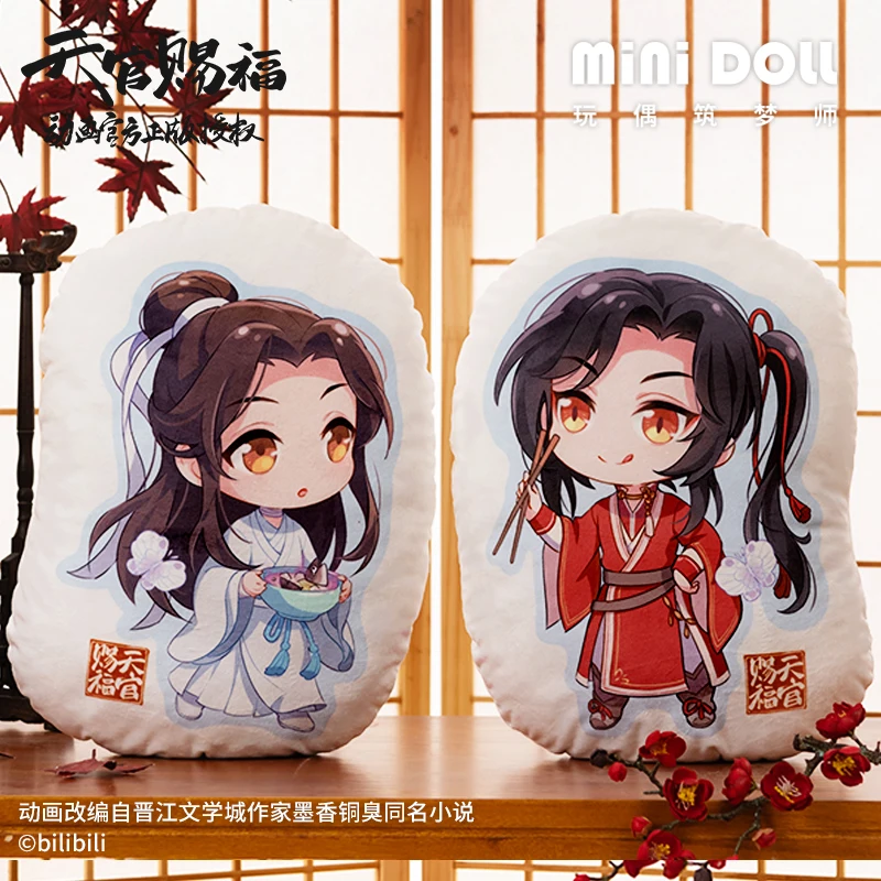 2022 New Anime Tian Guan Ci Fu Xie Lian Hua Cheng Plush Toy Pillows Anime Around 30x40cm Cushions Textiles  Soft Toy Doll Cusion