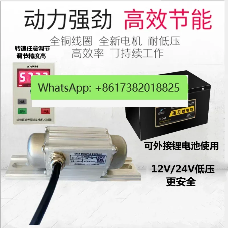 High speed digital vibration motor 12V 24V low voltage ceramic vibrator