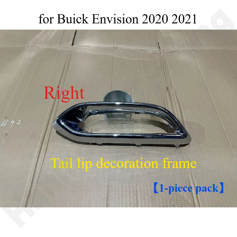뷰익 엔비전 2020 2021 저가형 후면 배기구 리어 범퍼 립 라이트 링/리어 범퍼 하단 트림 패널