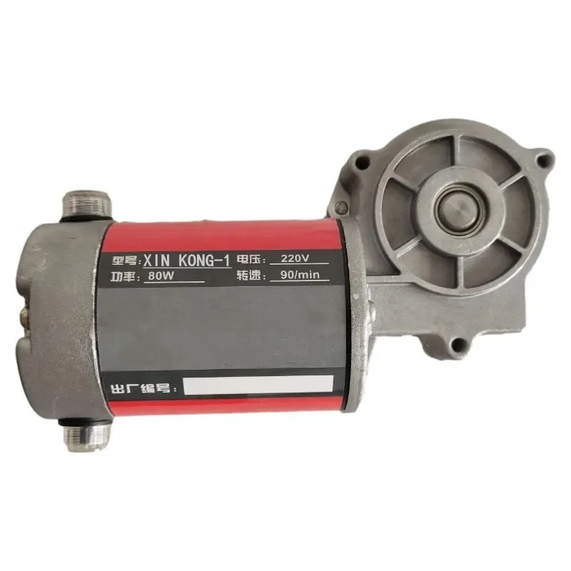 FR-770 880 1000 automatic continuous sealing machine accessories XIN KONG-1 DC motor, motor