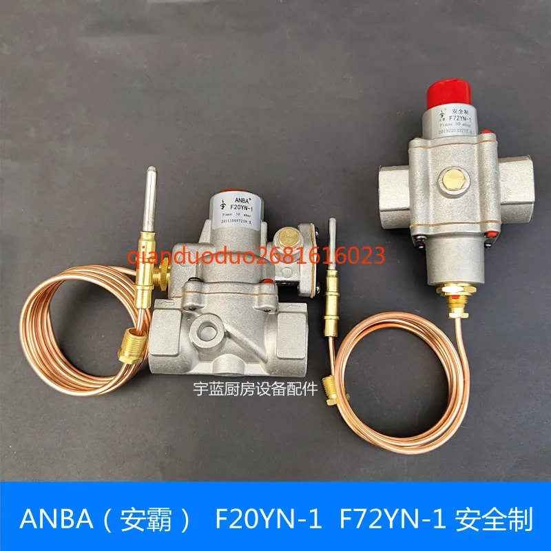 

Подходит для плиты Amba F72YN-1 F20YN-1, газовый клапан, система защиты от пламени с индукционной проволокой.