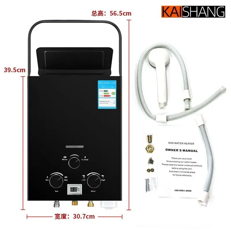 RV special gas water heater, trailer outdoor camping truck truck bath shower instant water heater