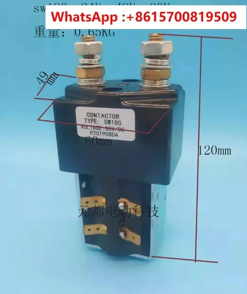

SW180B-108 and other electric forklift contactors