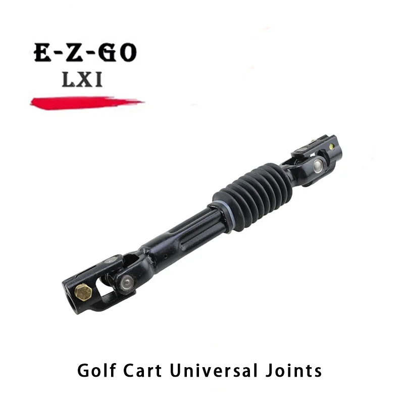 Golf cart shaft intermediate steering joint for E-Z-GO LXI cross joint patrol car universal joint cross shaft