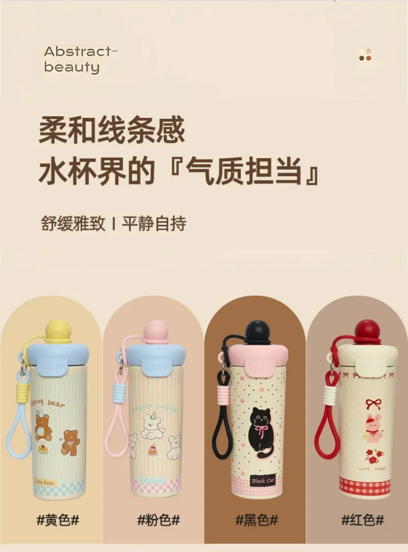 New Stainless Steel Cartoon Straw Cup, Cute Animal Float Water Cup, Portable Outdoor Straw Cup with St