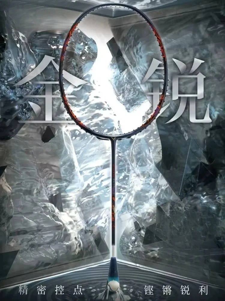 مضرب كرة الريشة فيكتور DriveX 10 METALLIC DX 10M