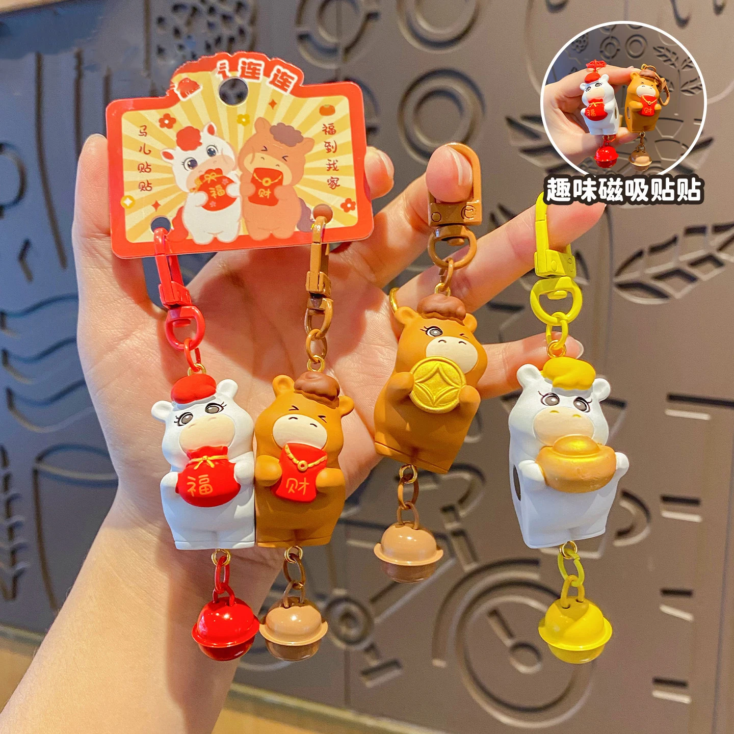 Fun Pet Lucky Bag Horse Magnetic Close to Attract Stick to Buckle Keychain Cute Hand-held Ingot Wink Horse Doll Bell Key Chain