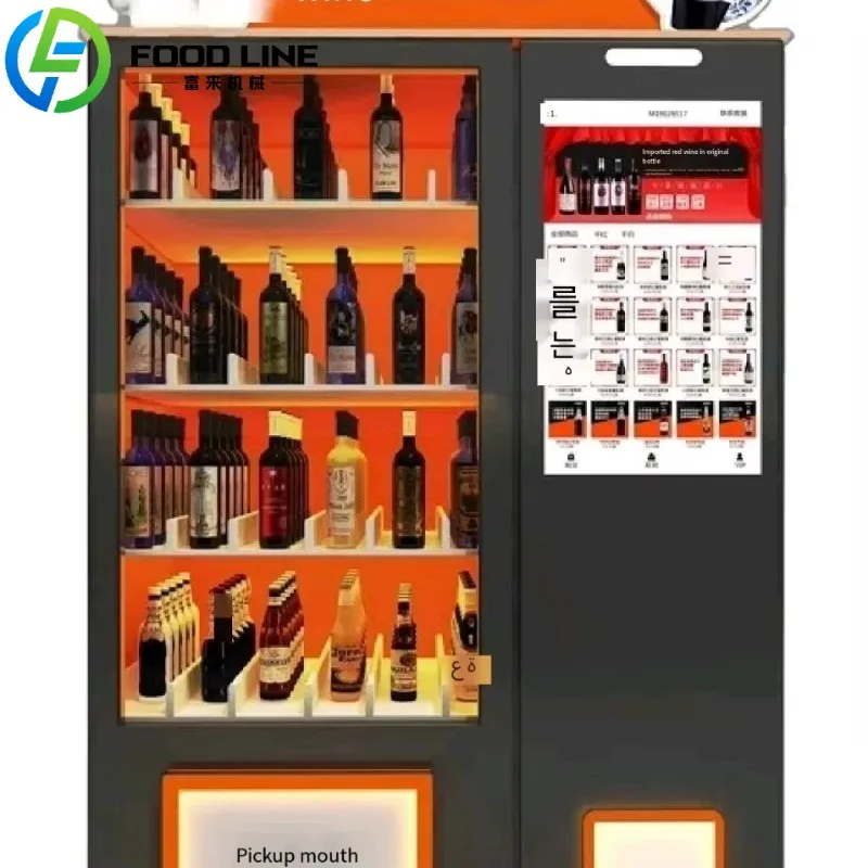 Custom Alcohol Vending Machine Cold Beer Card Payment Wine Beer Brewing Device Alcohol Measuring Beer And Wine Vending Machine