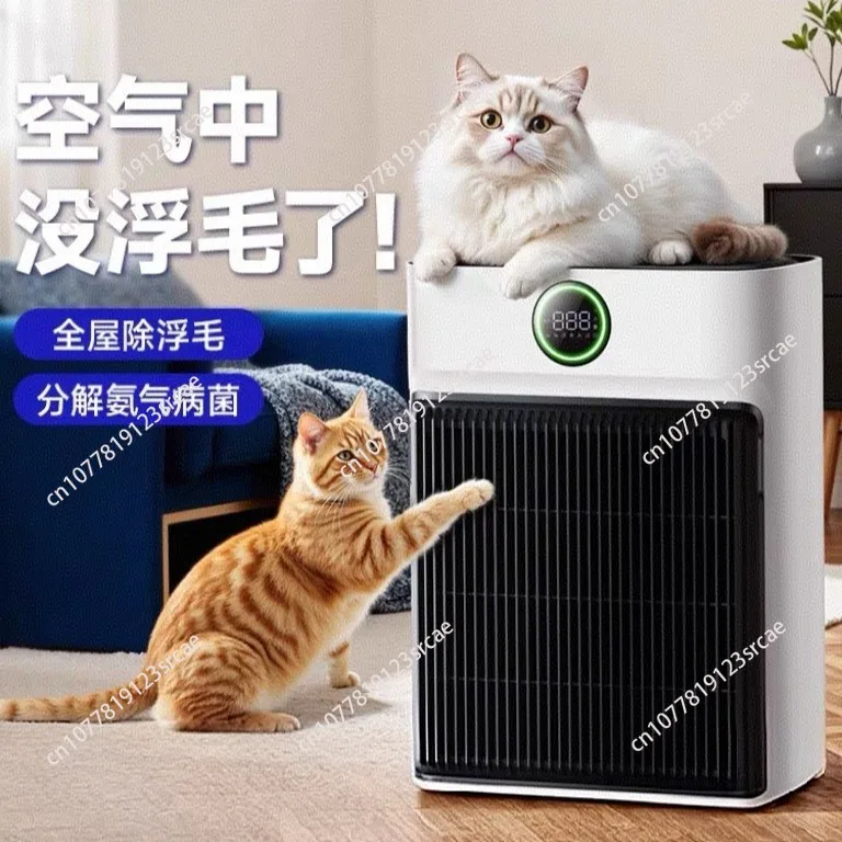 

Новая модель очистителя воздуха для домашних животных поглощает шерсть и устраняет запахи животных.