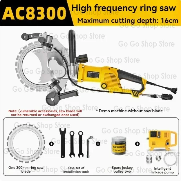 8000W High-power 29/39cm Cutting High-frequency Circular Saw Wall Cutting Machine Concrete Cutting Machine
