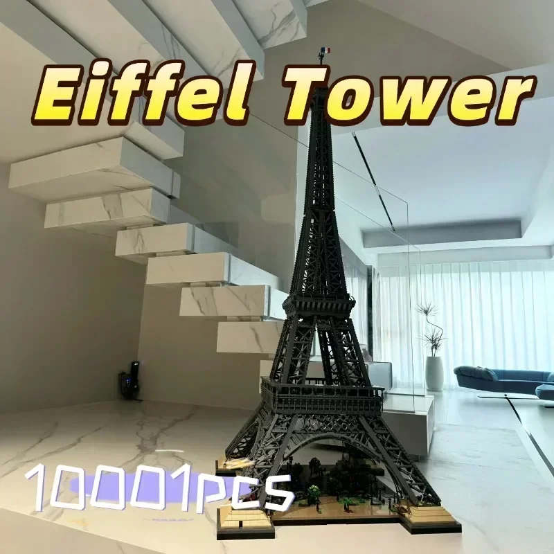 מגדל אייפל
