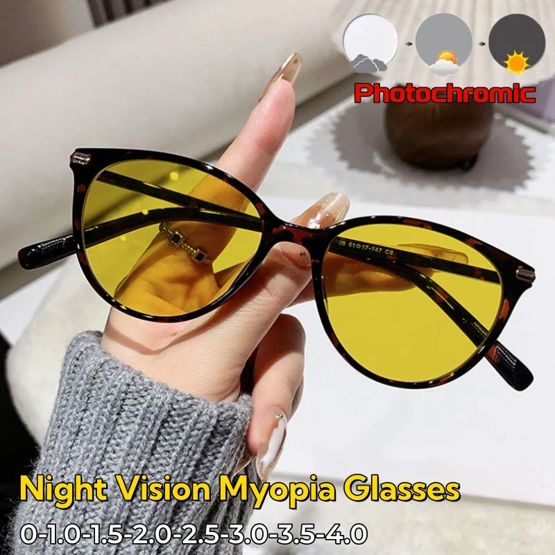 

Fashion Cat-eye Night Vision Myopia Glasses Dual-purpose for Day and Night Use Perfect for Driving with High-definition Vision