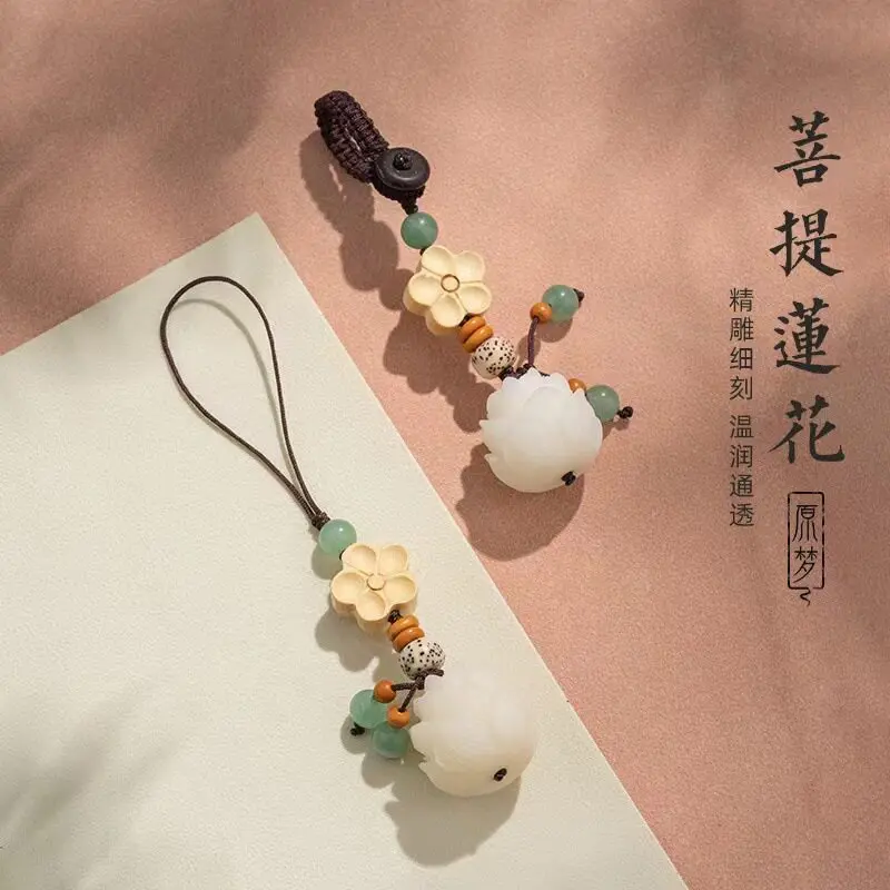 

Lotus Carved Bodhi Root Car Keychain Boxwood Small Flower Phone Chain Women Pendant U Disk Creative Small Ornaments Gifts