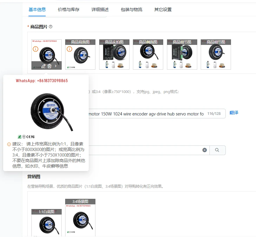 65 8 Inch 5.5N. M 6…