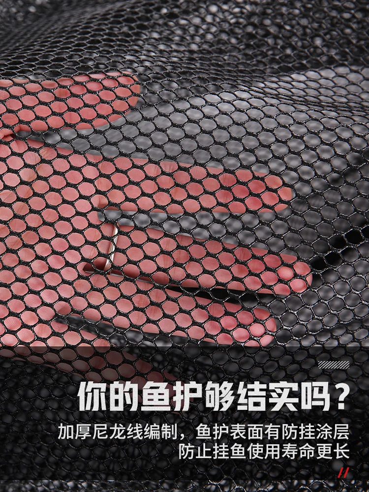 Thickened anti-hanging fish protection, black pit wild fishing, special rubberized net pocket, fishing protection, folding