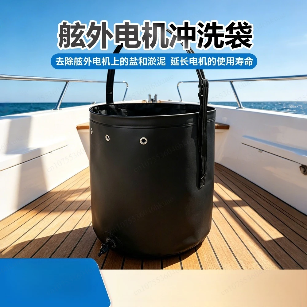 Thickened PVC Engine Flush Bag With Drain Outlet Multi-Size For Outboard Motor Marine Use Customized Products