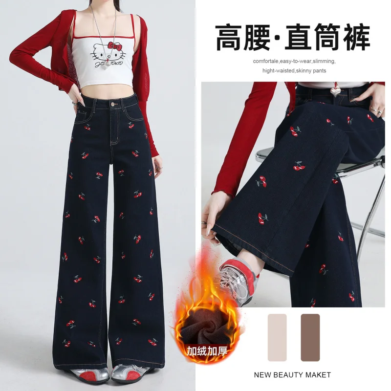 

Женские джинсы прямого кроя с вышивкой и флисовой подкладкой, новинка 2025 года, осенне-зимние, утолщенные, эластичные, свободные, утягивающие, с широкими штанинами, с вишневым принтом.