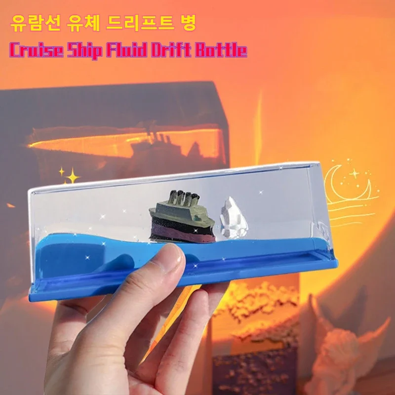 Liquid Wave Cruise Ship Decoration Titanic and Iceberg Cruise Ship That No Longer Sinks Suitable for Desk Home Decor Toy Gifts