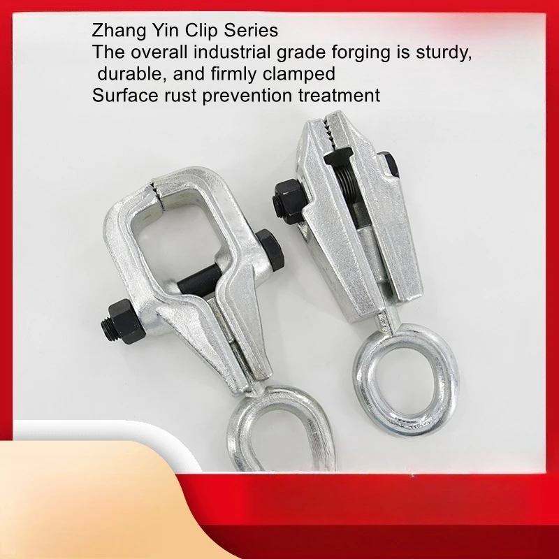 Auto Sheet Metal Dent Repair Tool Pointed Tension Clamp Clamp Fixture Box Clamp Hooks
