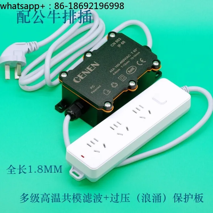 External AC Power Supply Audio Power Amplifier Filter EMI Anti-interference EMC Socket Multi-level Common Mode Noise Suppression