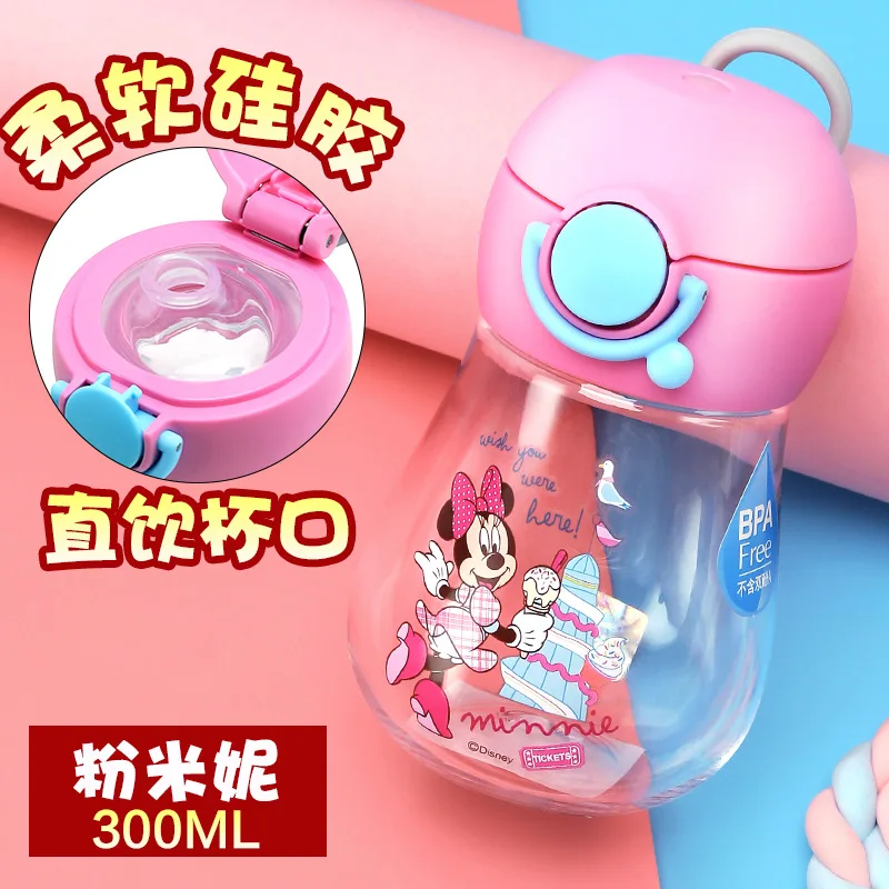 

Disney Cartoon Minnie Mouse Water cup Lovely Gift