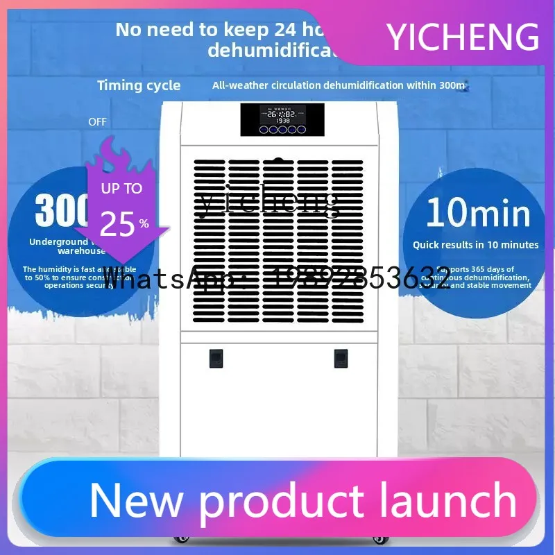 

JSQ Industrial dehumidifier High power Basement household commercial villa dehumidifier Warehouse workshop dehumidifier