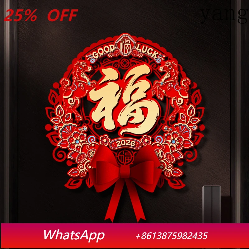 

LTT Year of the Horse Spring Festival Festival blessing sticker door flannel sticker decorative decorations