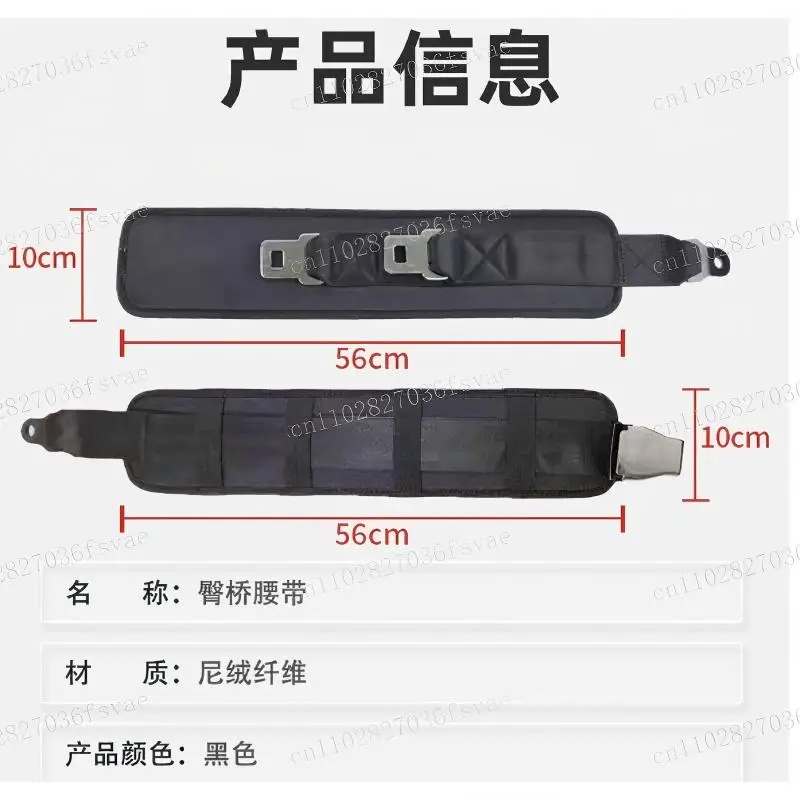 Hip Thrust Belt, Adjustable Quick Release, Non-Slip Breathable Nylon, Metal Buckle, Machine Washable for Hip Thrust Exercise