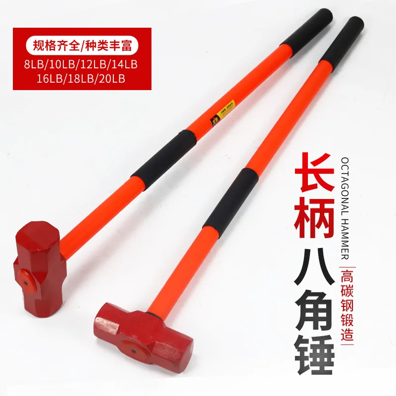 

High Carbon Steel Long Anti Shock Octagonal Hammer Heavy Duty Demolition Tool Solid Construction Site Sledgehammer