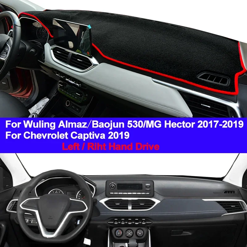 

For Wuling Almaz Baojun 530 MG Hector 2017 2018 2019 Car Protective Pad Dashboard Cover Silicone Non-Slip Mat Auto Sunshade