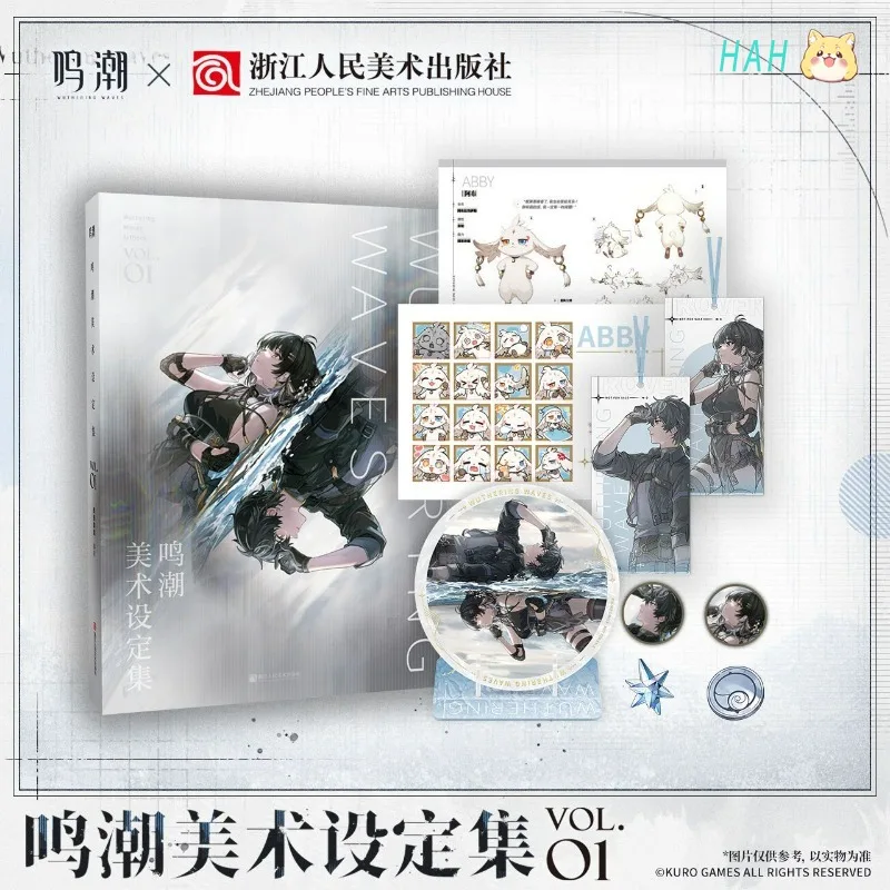 Wuthering Waves Official Art Book Vol.01 Includes A Large Amount of Previously Unreleased Game Material HM Store