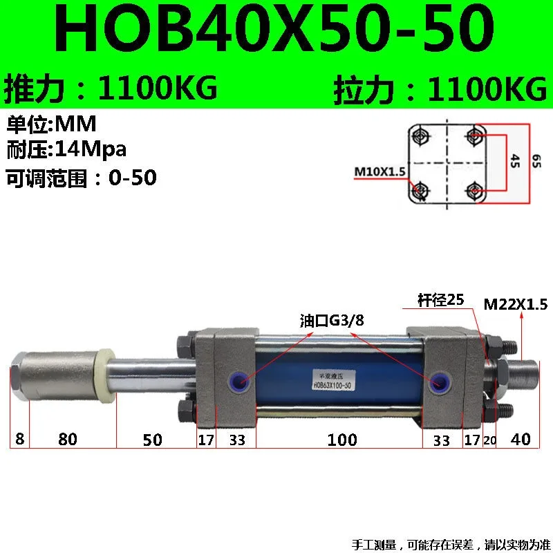 Heavy duty pull rod hydraulic cylinder 40/50/63/80/100/125 bidirectional lifting HOB dual axis adjustable cylinder
