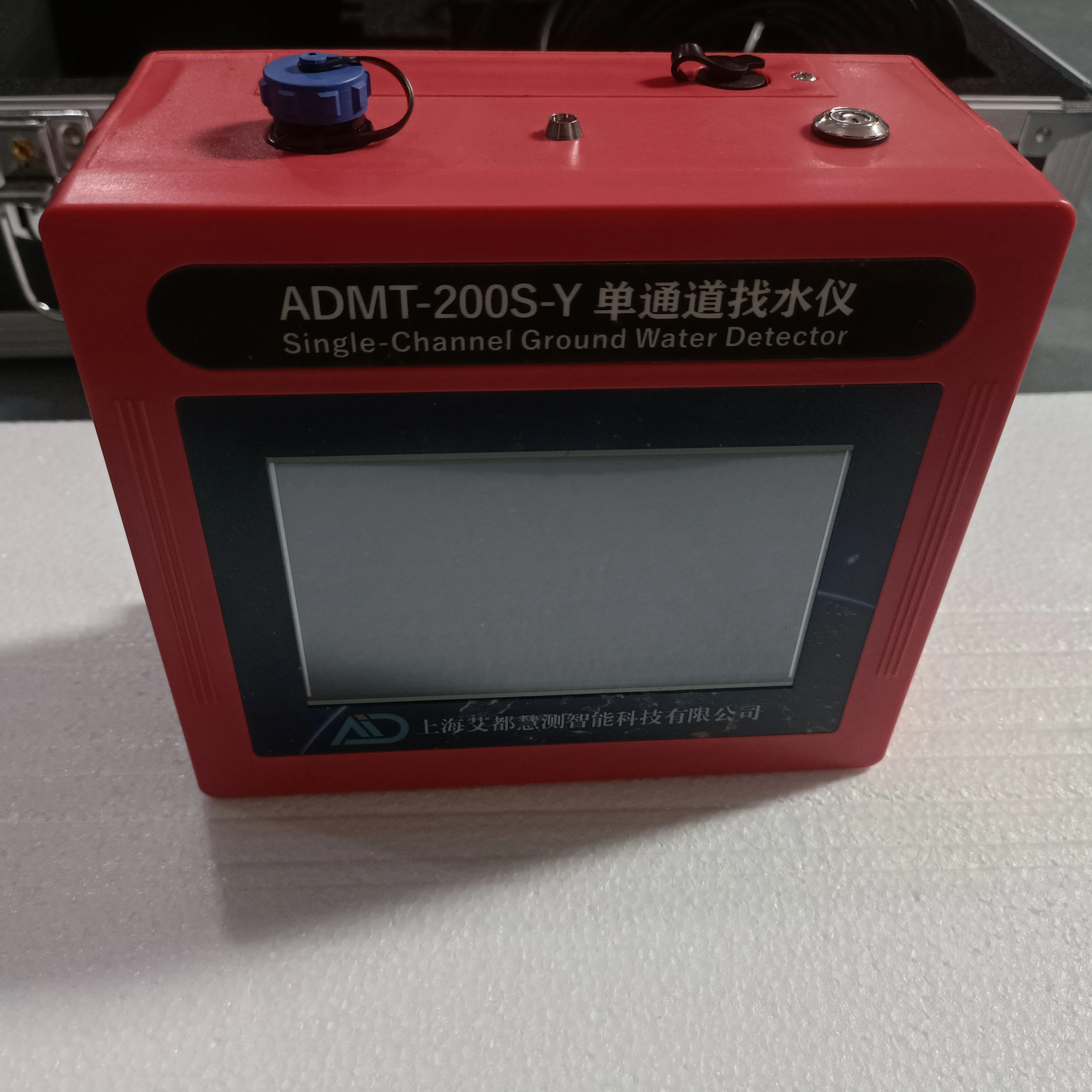 AIDU ADMT-300S-Y 300M Touch screen type  3D underground water detector