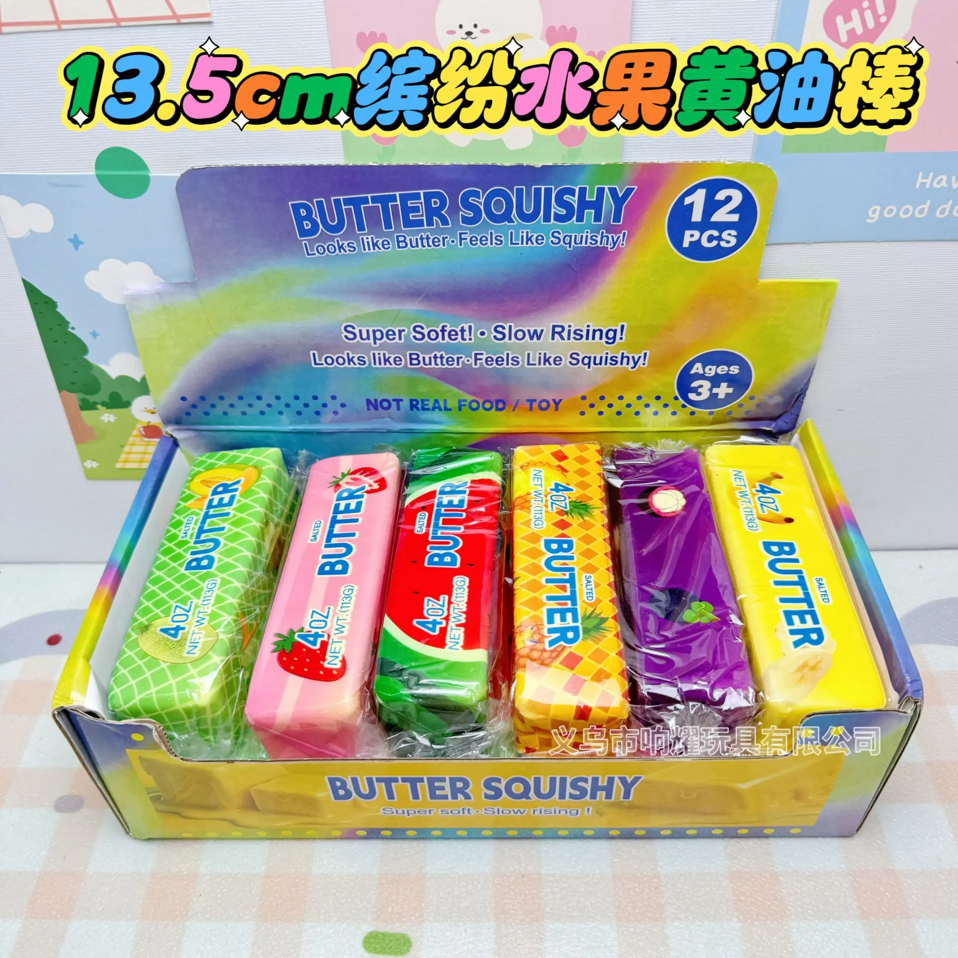 ของเล่นบีบคลายเครียดรูปชีส นุ่ - Prank Toys บทวิจารณ์และราคา