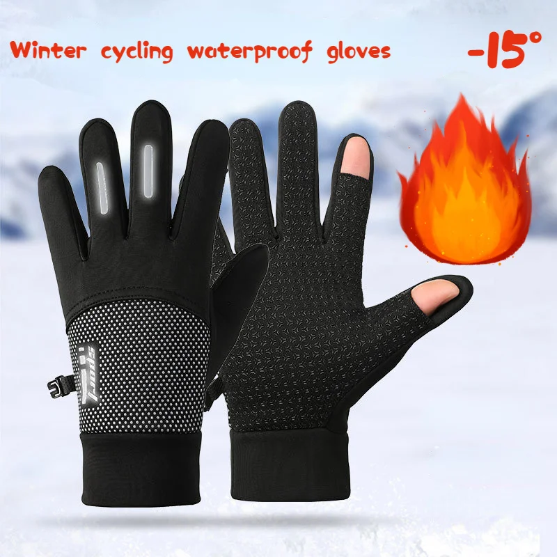 

1 Pair Men's Winter Warm Waterproof Touchscreen Gloves for Outdoor Sports Cycling Windproof Gloves