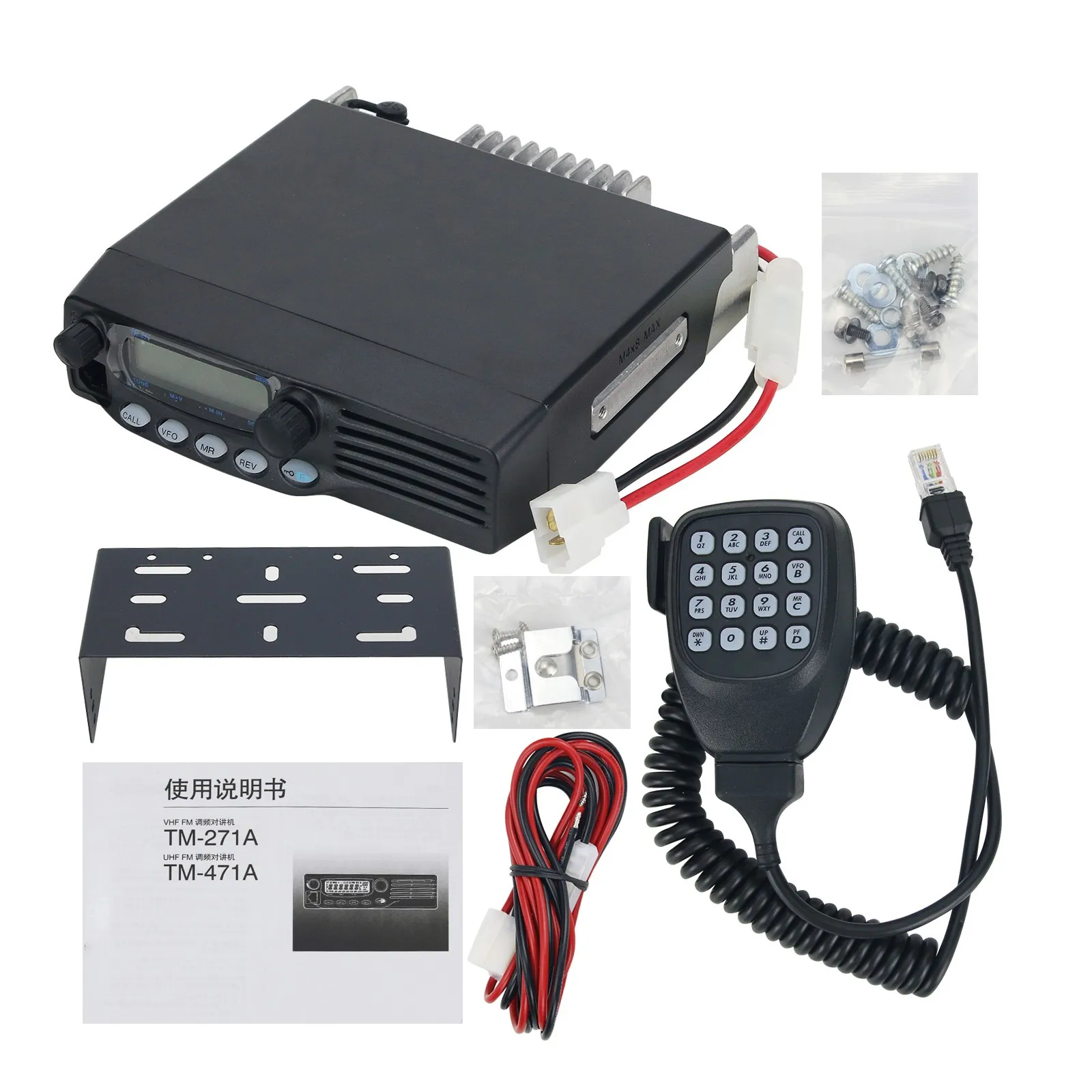 40W高RF出力TM-471Aモバイル無線機400-490MHz UHF FMトランシーバー基地局10KM以上通信対応（ケンウッド用）
